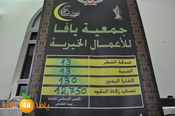 jabaliya tarawe7 712 (3).JPG